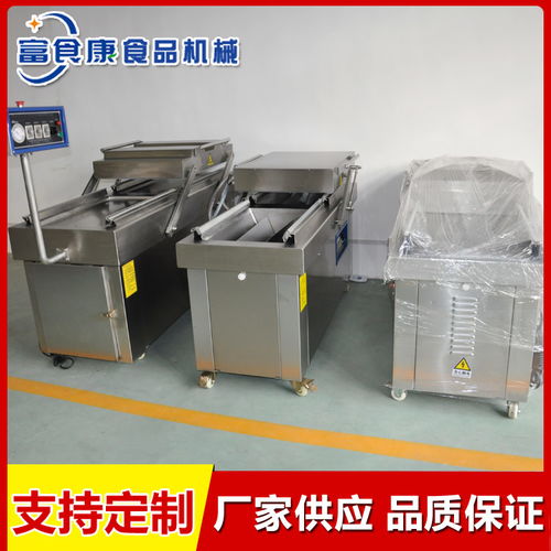 諸城市富食康食品機(jī)械 專業(yè)板栗真空包裝機(jī)廠家助力產(chǎn)業(yè)升級
